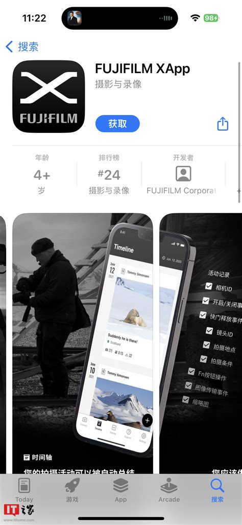 appfuji. com|FUJIFILM XApp .